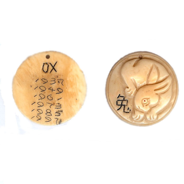 BONE PENDANT T550324-12